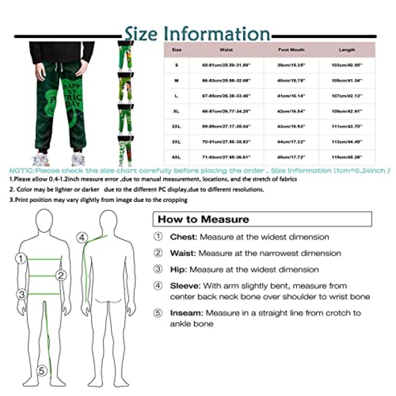 성 패트릭의 날 헐렁한 스웨트팬츠, 운동용 신축성 있는 허리 조깅 바지 주머니가 있는 드로스트링 테이퍼드 바지