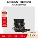 URBAN REVIVO2023 가을, 겨울 여성 클래식 소형 향수통 휴대용 크로스 바디 백 UAWB30235
