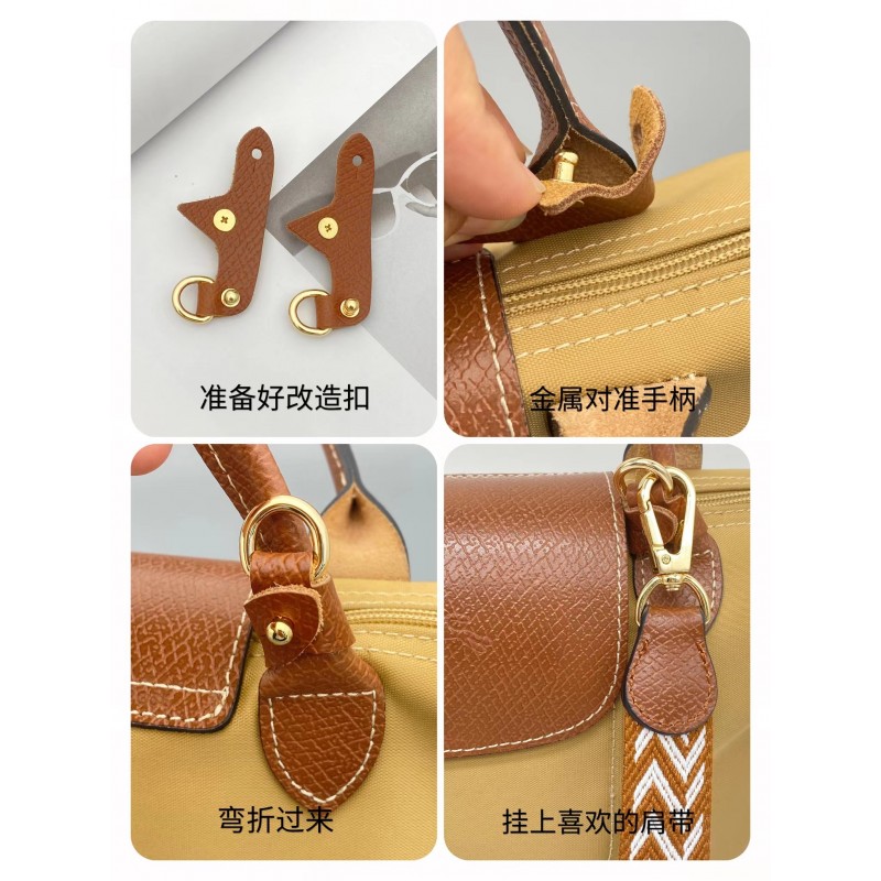 Fado Longchamp 중소형 조절 가능한 어깨 스트랩 Longchamp Longchamp 짧은 핸들 가방 수정 크로스 바디 가죽 백팩 스트랩 s