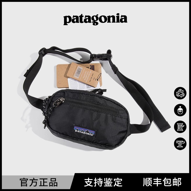 [공식 홈페이지 재고 있음] PATAGONIA/Patagonia Lw Travel Mini 접이식 아웃도어 웨이스트 백