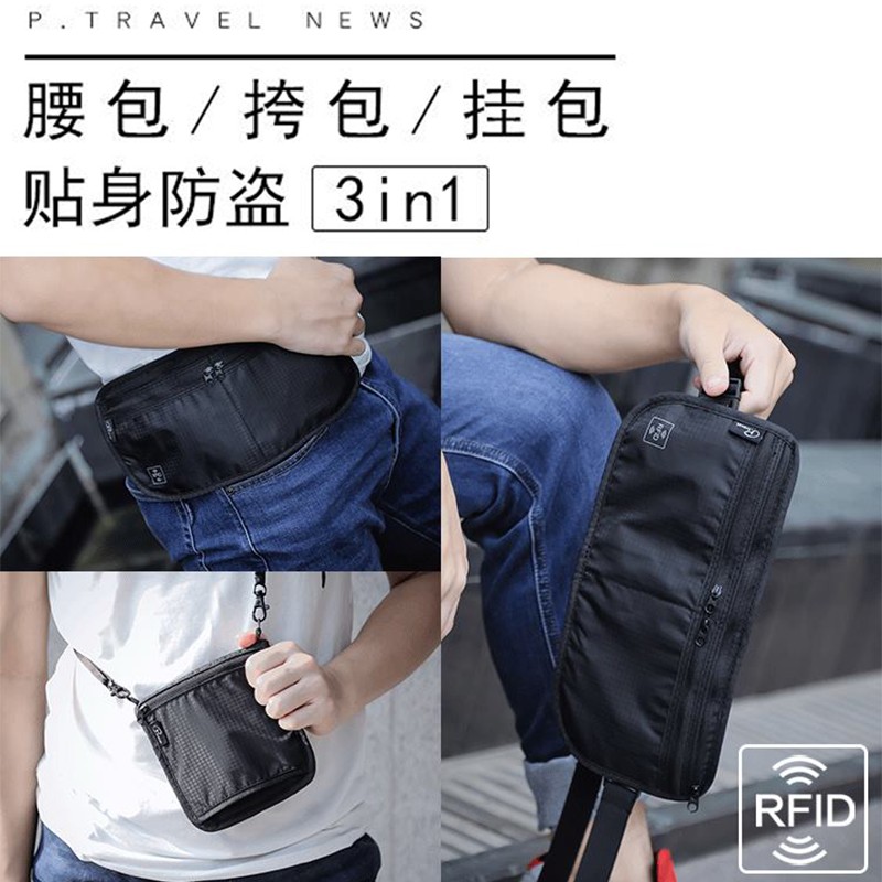 RFID 다기능 여행 개인 도난 방지 허리 가방 보이지 않는 여행 지갑 남성과 여성 여권 가방 홀터 백