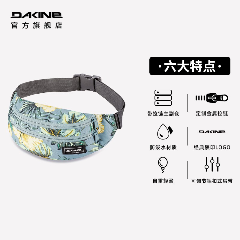 Dakine 크로스 바디 백 여성 스포츠 캐주얼 미니 트렌디 브랜드 통근 허리 가방 남성용 소형 캔버스 가슴 가방 숄더백