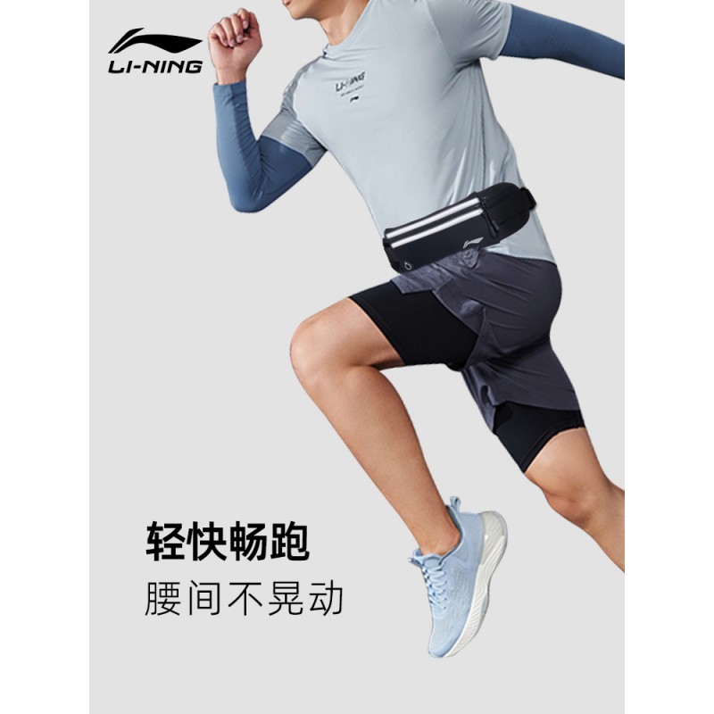 Li Ning 러닝 허리 가방 남자 2023 새로운 보이지 않는 마라톤 특수 벨트 장비 스포츠 휴대 전화 가방 사이클링