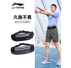 Li Ning 러닝 허리 가방 남자 2023 새로운 보이지 않는 마라톤 특수 벨트 장비 스포츠 휴대 전화 가방 사이클링