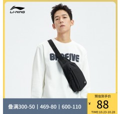 Li Ning BADFIVE 농구 시리즈 숄더백 남녀 신입생 캐주얼 트렌디 스포츠 가방