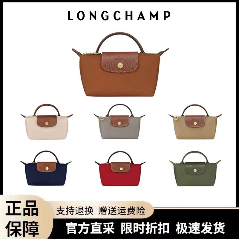 프랑스 정통 구매 LONGCHAMP/롱샴 가방 여성용 짧은 손잡이 휴대용 캐주얼 가방 만두 가방 휴대용 롱샴 가방