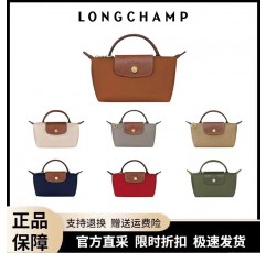 프랑스 정통 구매 LONGCHAMP/롱샴 가방 여성용 짧은 손잡이 휴대용 캐주얼 가방 만두 가방 휴대용 롱샴 가방