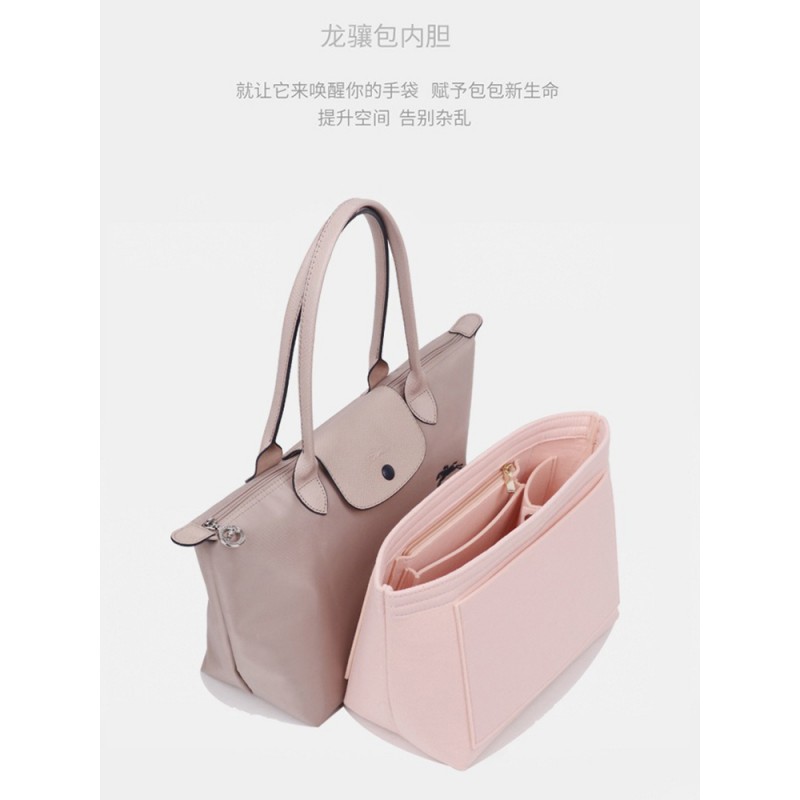 Longchamp Longxiang 가방 안감에 적합 길고 짧은 손잡이 여성용 수납 가방 중형 가방 수납 가방 중형 가방 라이너 백