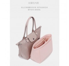 Longchamp Longxiang 가방 안감에 적합 길고 짧은 손잡이 여성용 수납 가방 중형 가방 수납 가방 중형 가방 라이너 백