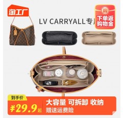 lvcarryall 버킷 백 내부 라이너 스토리지 파티션 주최자 스트레치 가방 중간 가방 내부 가방 소형