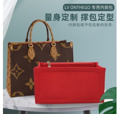 LV ONTHEGO 이너백 쇼핑백 백인백 안감 핸드백 분할 수납백 지원형 VE에 적합