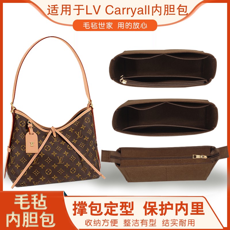 LVCarryall 토트 백 라이너 백 미들 백 지원 안감 가방 보관에 적합 초경량 안감 지퍼