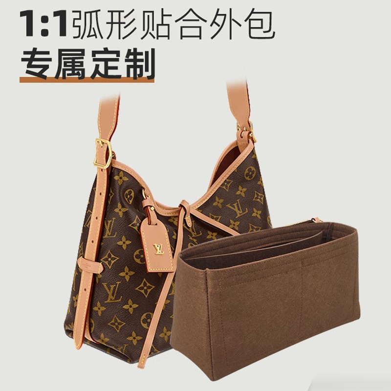 LVCarryall 토트 백 라이너 백 미들 백 지원 안감 가방 보관에 적합 초경량 안감 지퍼