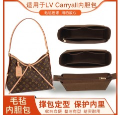 LVCarryall 토트 백 라이너 백 미들 백 지원 안감 가방 보관에 적합 초경량 안감 지퍼