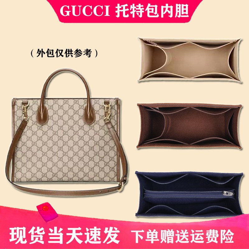 GUCCI 도널드 덕 GG 토트백 스페셜 펠트 ​​라이너 백 미들 백 서포트 마무리 수납 백 미들 백 안감