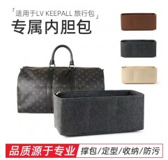 LV 라이너 가방 Keepall 35/45/50/55/60 여행용 가방 모양의 수납 및 정리 지원 안감에 적합