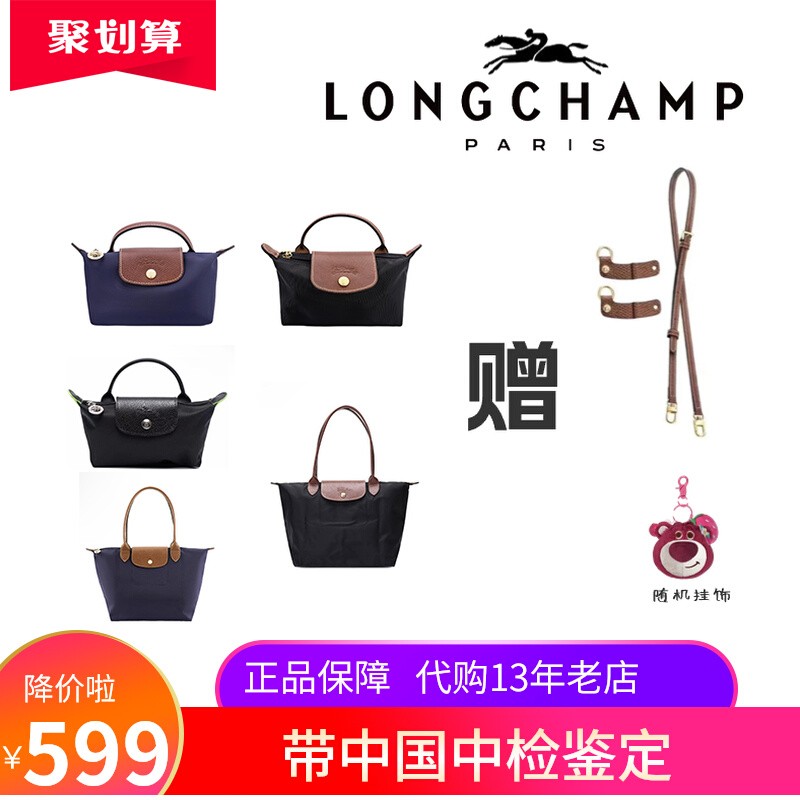 LONGCHAMP/롱샴 롱 핸들 스몰 미디엄 만두백 숄더백 핸드백 토트백 여성 가방 크로스백