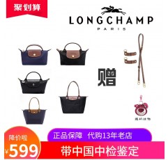 LONGCHAMP/롱샴 롱 핸들 스몰 미디엄 만두백 숄더백 핸드백 토트백 여성 가방 크로스백