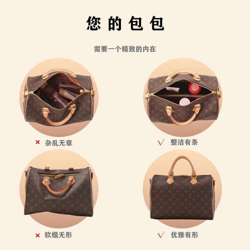 LV 스피디25 스웨이드 안감, 서포트형 안감가방, 화장품 수납 30개, 베개주머니 35개, 미들백에 적합