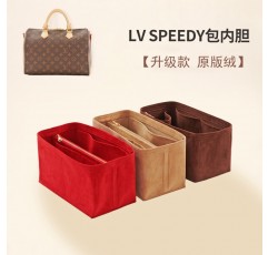 LV 스피디25 스웨이드 안감, 서포트형 안감가방, 화장품 수납 30개, 베개주머니 35개, 미들백에 적합