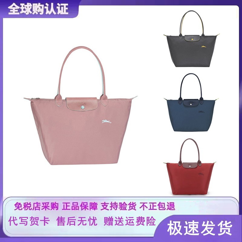 정품 구매 LONGCHAMP/룽창 가방 롱 핸들 새 캐주얼 여성 가방 롱창 가방 싱글 숄더 휴대용 만두 가방