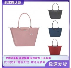 정품 구매 LONGCHAMP/룽창 가방 롱 핸들 새 캐주얼 여성 가방 롱창 가방 싱글 숄더 휴대용 만두 가방