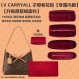 LV Carryall 라이너 가방 보관 가방, 노안 숄더백, 중소 안감 가방 지원에 적합