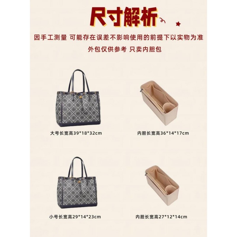 Tory Burch Tang Liboqi 노안 캔버스 라이너 백 TB 토트 모노그램 안감 화장품 가방에 적합