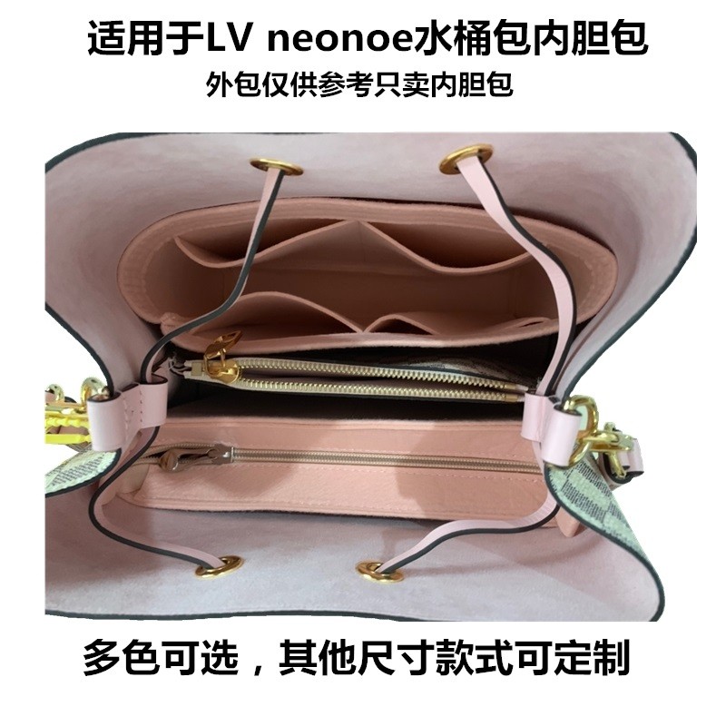 LVneonoe 버킷 백 라이너 백 안감 가방에 적합 지퍼 주최자 가방 지원 가방 중간 가방 보관 가방