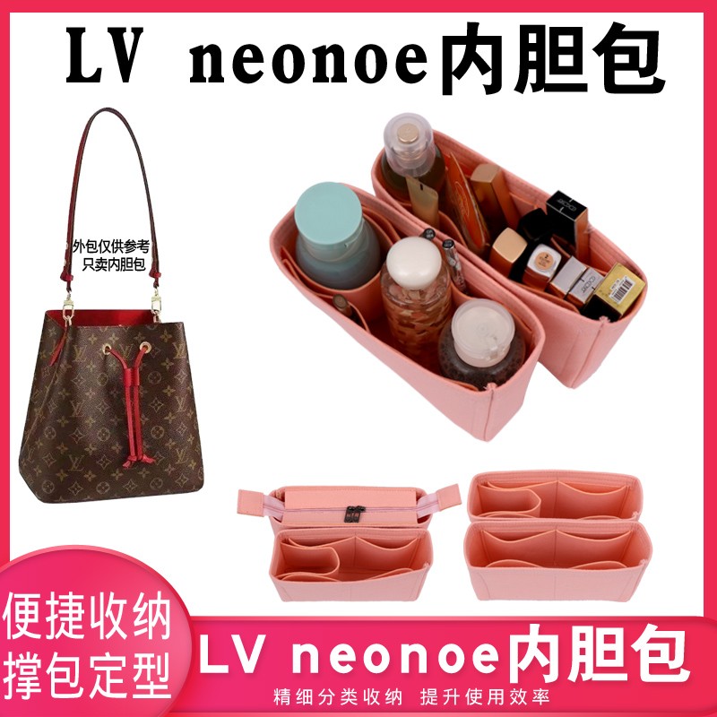 LVneonoe 버킷 백 라이너 백 안감 가방에 적합 지퍼 주최자 가방 지원 가방 중간 가방 보관 가방