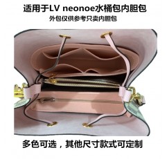 LVneonoe 버킷 백 라이너 백 안감 가방에 적합 지퍼 주최자 가방 지원 가방 중간 가방 보관 가방