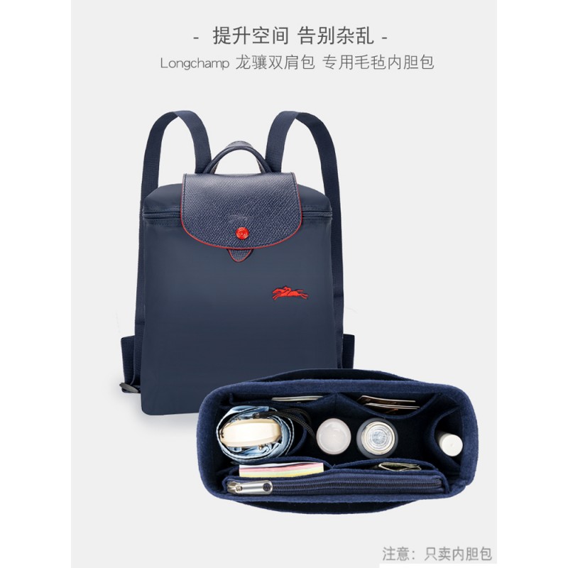 롱샴 백팩 라이너에 적합하며, 롱샴 이너백을 분리하여 정리하여 학생가방과 미들백을 보관할 수 있습니다.