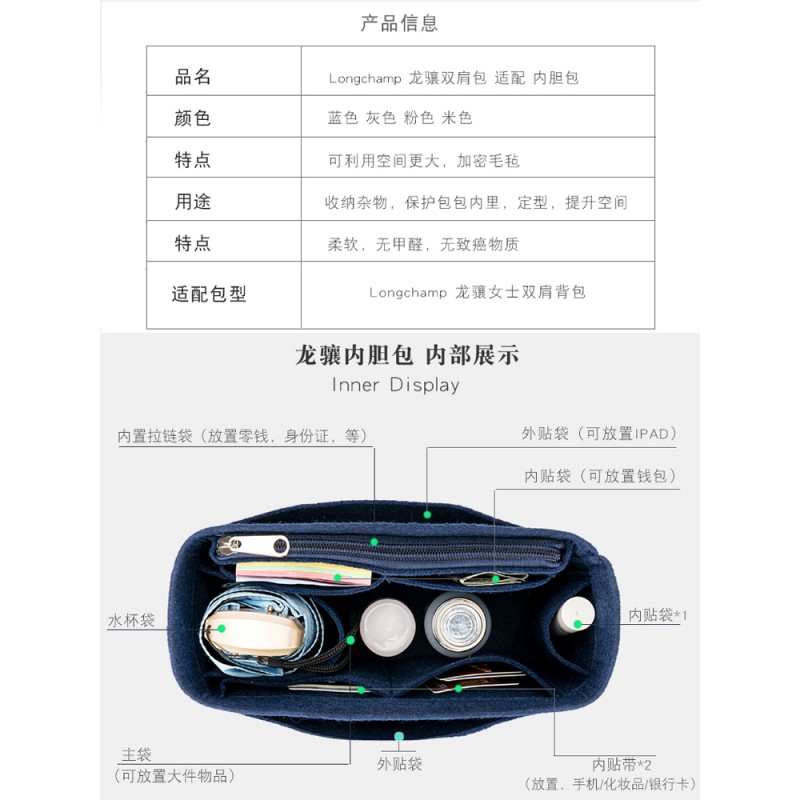롱샴 백팩 라이너에 적합하며, 롱샴 이너백을 분리하여 정리하여 학생가방과 미들백을 보관할 수 있습니다.