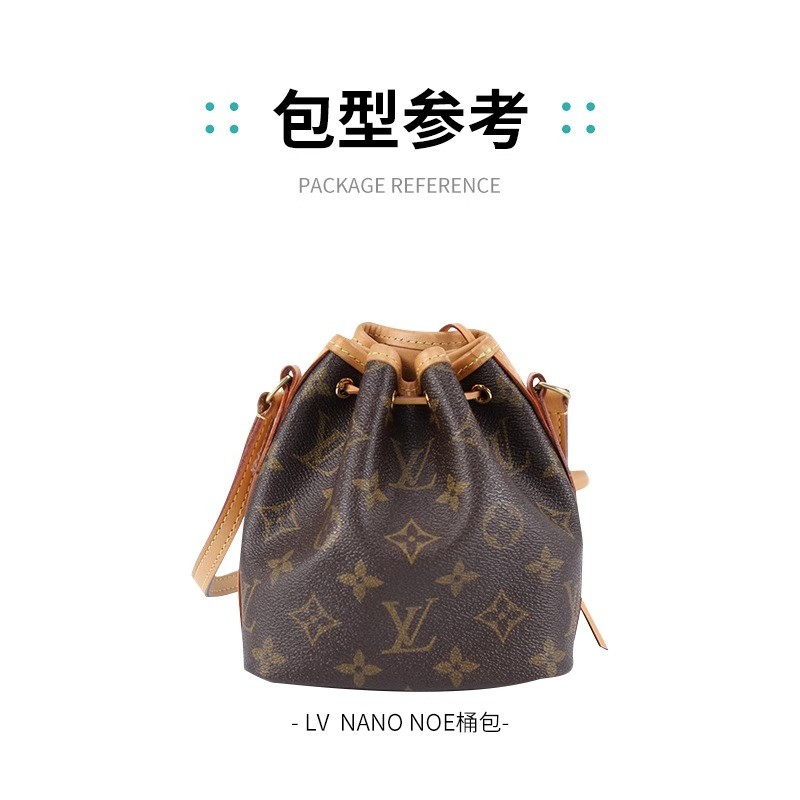 뉴 LV 버킷백 라이너에 딱 맞는 나노노에 미니 이너백 백인백 수납 안감 초경량 이너백