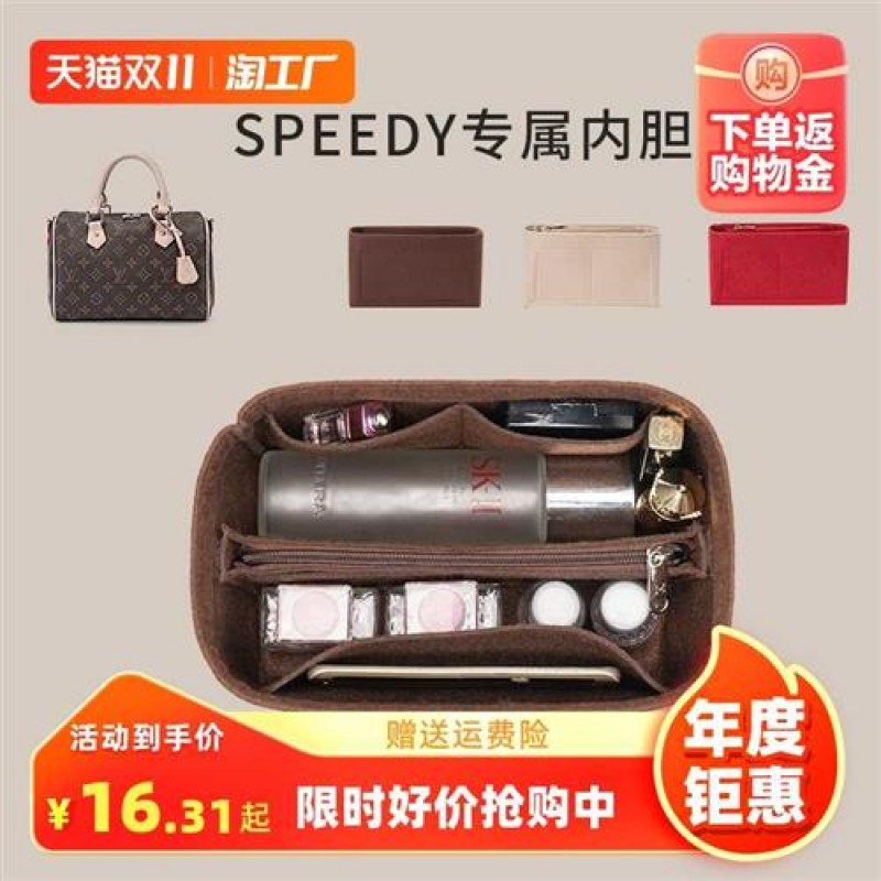 Lv 스피디25 30 라이너백 나노 20 라이너백 수납 보스턴 베개백 미들백 서포트 35