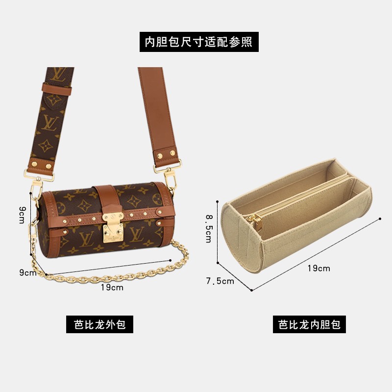 LV의 신제품 TRUNK 빠삐용 라이너 가방 보관 및 마감 안감 가방 지원 펠트 가방에 적합 초경량 지퍼