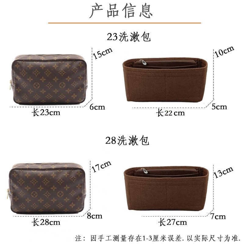 LV 중고 23 28 세면도구 가방 라이너 가방, Trousse 노안 화장품 가방 지원 유형 보관 지퍼에 적합