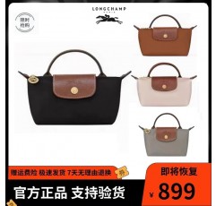 프랑스 정통 LONGCHAMP 롱샴 가방 짧은 손잡이 캐주얼 여성 가방 만두 가방 휴대용 롱샴 가방