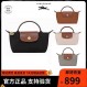 프랑스 정통 LONGCHAMP 롱샴 가방 짧은 손잡이 캐주얼 여성 가방 만두 가방 휴대용 롱샴 가방