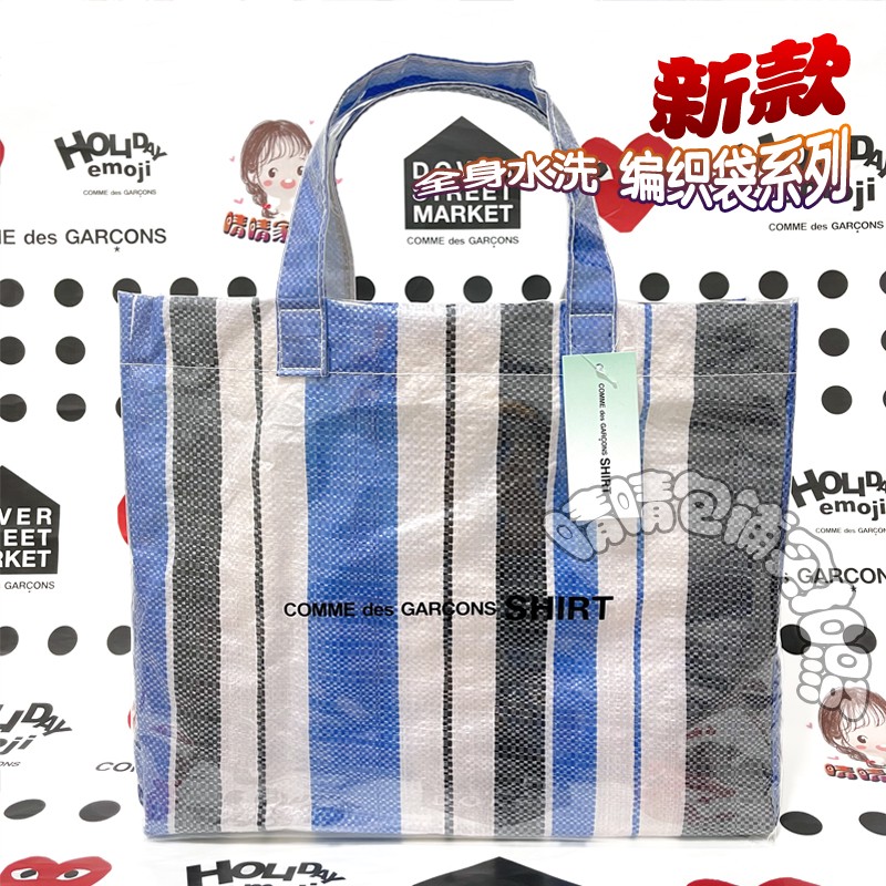 PVC 틈새 짠 쇼핑백 클러치 백 토트 백 파란색과 검정색 색상 용어