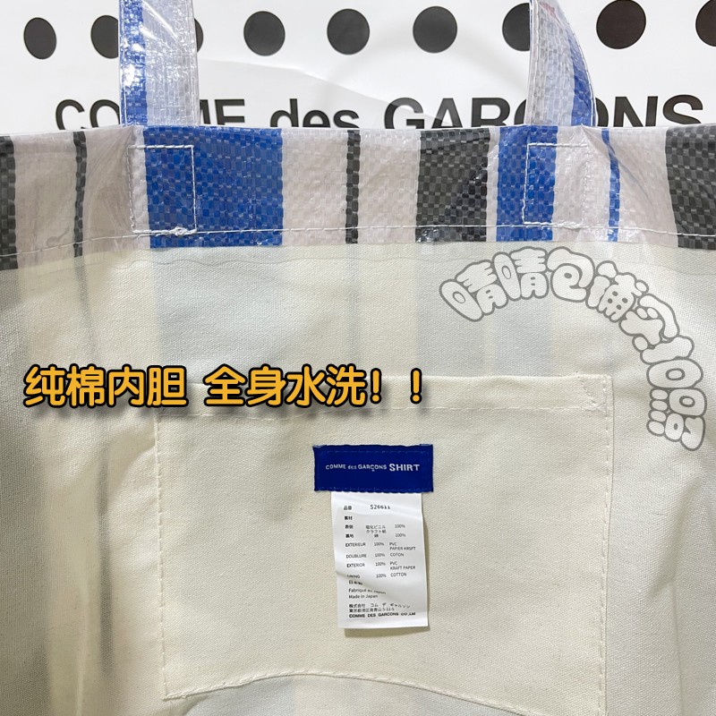 PVC 틈새 짠 쇼핑백 클러치 백 토트 백 파란색과 검정색 색상 용어