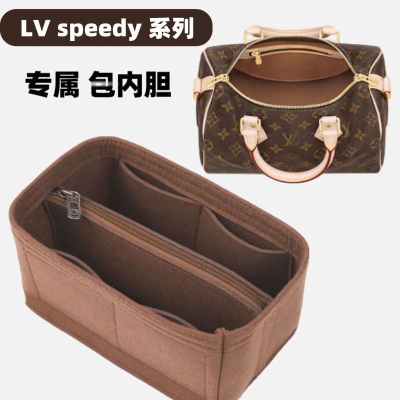 LV Speedy25 30 35 백 미디엄 백 라이너 백 보스턴 베개 백 바닥판 LVSpeedy에 적합