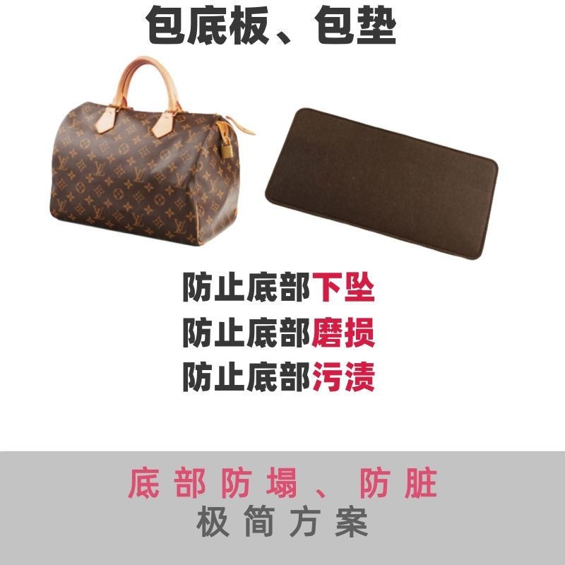 LV Speedy25 30 35 백 미디엄 백 라이너 백 보스턴 베개 백 바닥판 LVSpeedy에 적합