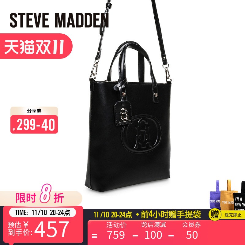 Steve Madden/Simeiden 2023 가을 겨울 신상 패션 핸드백 여성 BVERENA