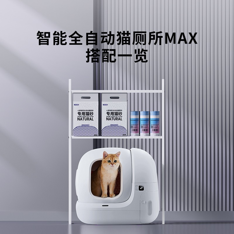 Xiaopei PETKIT 지능형 완전 자동 고양이 화장실 시리즈 특수 보관함 좋은 소재와 내구성