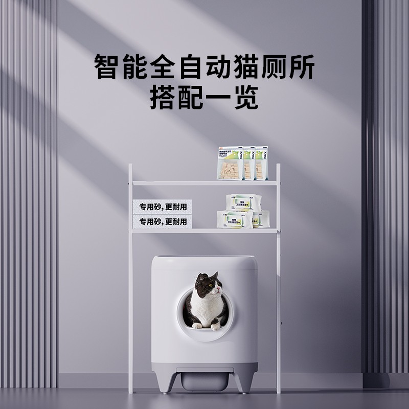 Xiaopei PETKIT 지능형 완전 자동 고양이 화장실 시리즈 특수 보관함 좋은 소재와 내구성