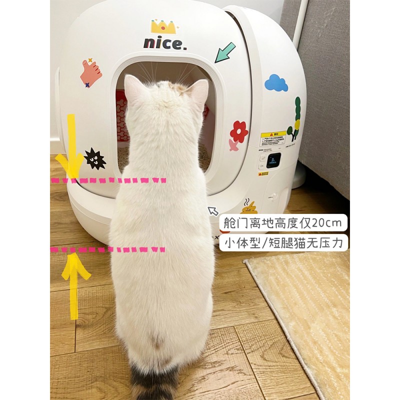 Xiaopei 스마트 고양이 화장실 MAX 완전 자동 고양이 쓰레기 상자 초대형 전기 완전 밀폐형 고양이 용품 비말 방지