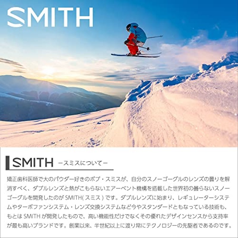 Smith Squad MAG 스노우 고글 교체 렌즈