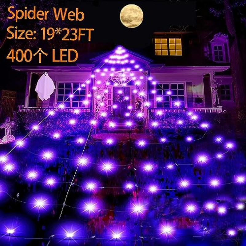 Aniepaa 스파이더 웹 할로윈 장식 야외, 할로윈 파티 장식 19 * 23FT 스파이더 웹, 400 보라색 LED, 8 가지 조명 모드, 스파이더 웹 장식 파티 정원