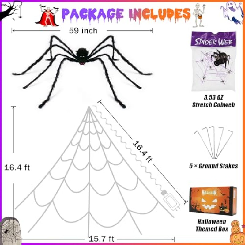 할로윈 거미줄 조명 장식 455LED 거미줄 할로윈 장식 야외 59